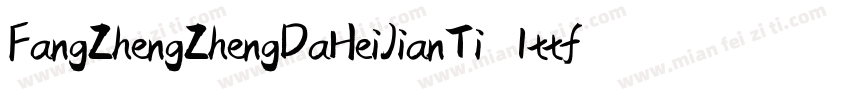 FangZhengZhengDaHeiJianTi 1ttf字体转换